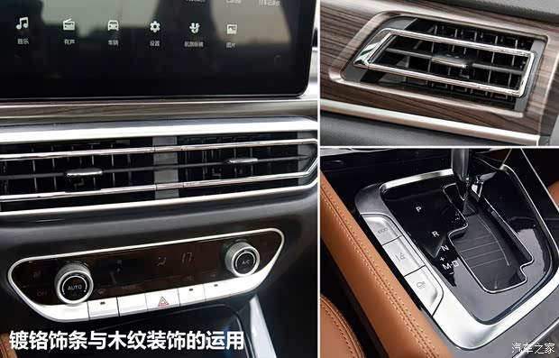 北京汽车 绅宝智道 2019款 260T 自动高配型 北京汽车 绅宝智道 2019款 260T 自动高配型