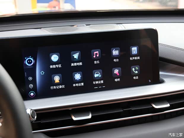 奇瑞汽车 瑞虎8 PLUS 2021款 390TGDI DCT高配版