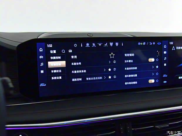 長安福特 探險者 2023款 EcoBoost 285 四驅ST-LINE 6座