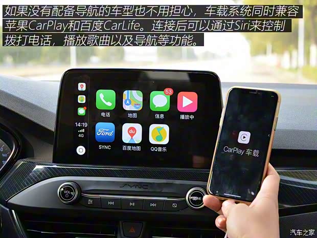 长安福特 福克斯 2019款 三厢 EcoBoost 180 自动ST Line