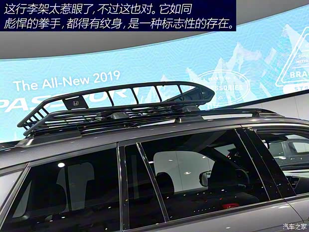 本田(進(jìn)口) Passport 2019款 基本型