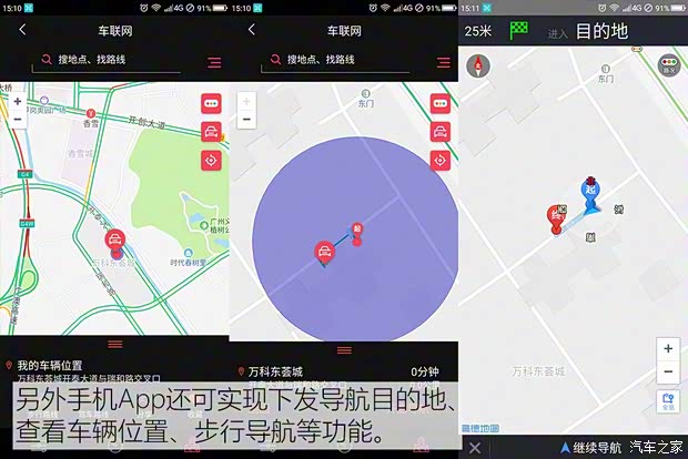 领克 领克01 2019款 2.0T 四驱劲Pro版 国VI 领克 领克01 2019款 2.0T 四驱劲Pro版 国VI