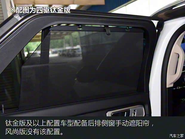 长安福特 探险者 2020款 EcoBoost 285 后驱风尚版 7座