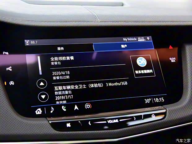 上汽通用凯迪拉克 凯迪拉克CT6 2019款 28T 领先运动型