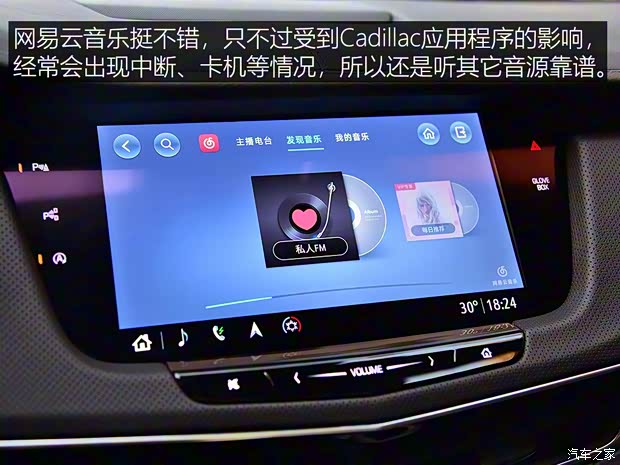 上汽通用凯迪拉克 凯迪拉克CT6 2019款 28T 领先运动型