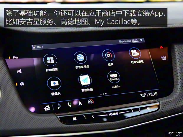 上汽通用凯迪拉克 凯迪拉克CT6 2019款 28T 领先运动型