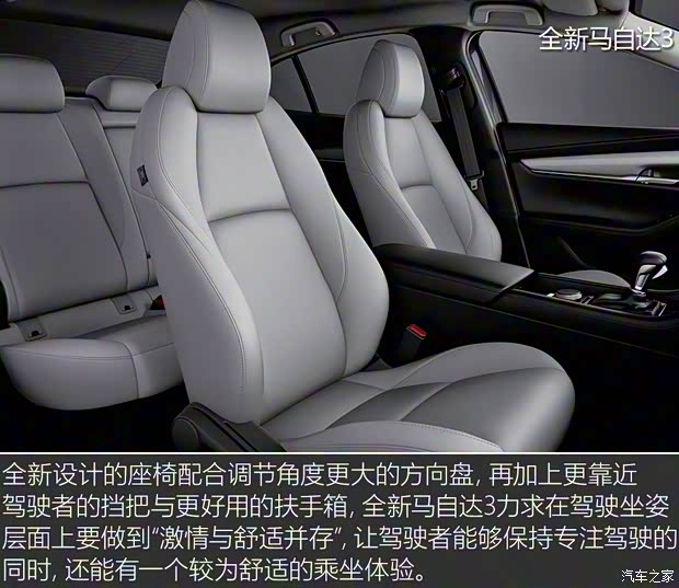 马自达(进口) 马自达3(进口) 2019款 三厢版 马自达(进口) 马自达3(进口) 2019款 三厢版