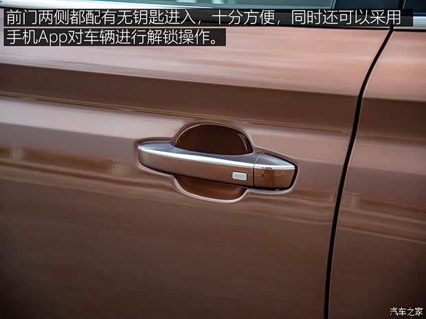 上汽集团 荣威RX8 2018款 30T 智联网四驱至尊版 上汽集团 荣威RX8 2018款 30T 智联网四驱至尊版