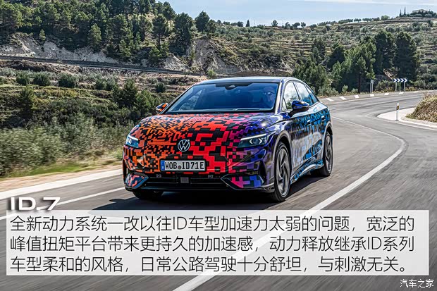 大众(进口) 大众ID.7(海外) 2023款 试装车 大众(进口) 大众ID.7(海外) 2023款 试装车