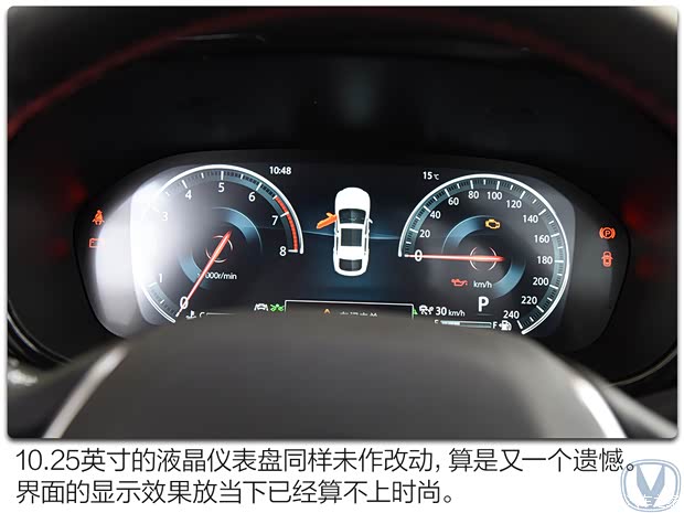 长安汽车 长安CS85 COUPE 2021款 2.0T 自动旗舰型