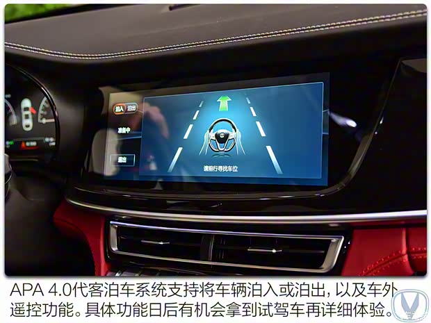 长安汽车 长安CS85 COUPE 2021款 2.0T 自动旗舰型