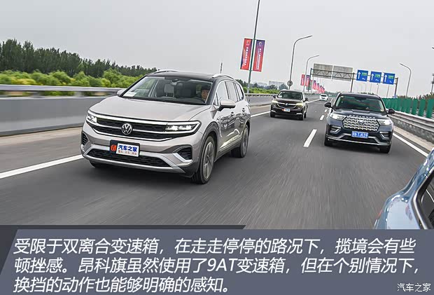 一汽-大众 揽境 2021款 380TSI 四驱旗舰胜境版