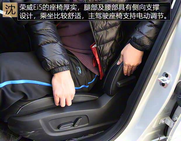 上汽集团 荣威Ei5 2018款 互联网旗舰版 上汽集团 荣威Ei5 2018款 互联网旗舰版