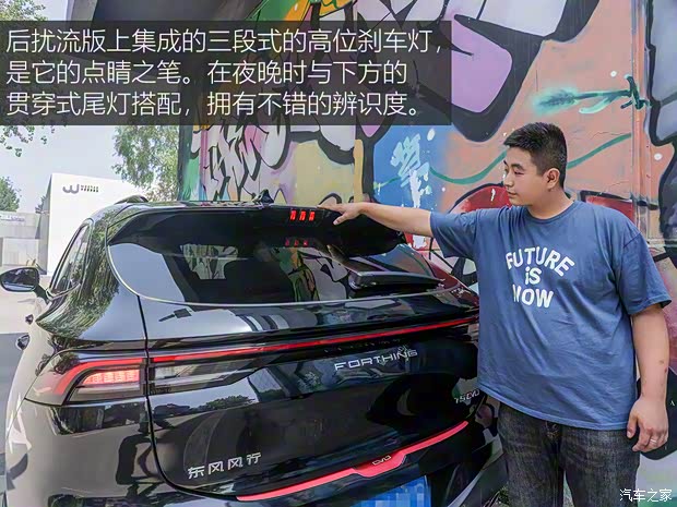 东风风行 风行T5 EVO 2021款 1.5TD DCT钻石版 东风风行 风行T5 EVO 2021款 1.5TD DCT钻石版