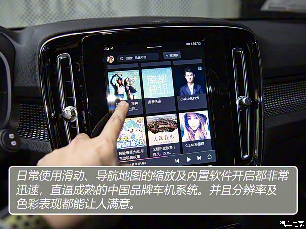 沃尔沃亚太 沃尔沃XC40新能源 2021款 P8 AWD 沃尔沃亚太 沃尔沃XC40新能源 2021款 P8 AWD