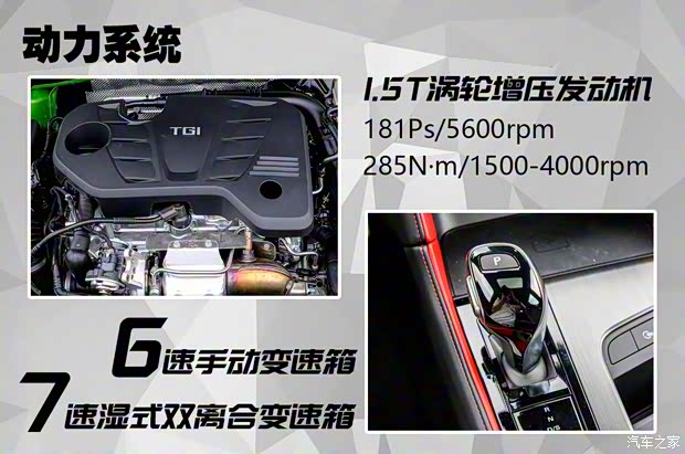 上汽集團 名爵6 2020款 1.5T 自動Trophy智駕旗艦版