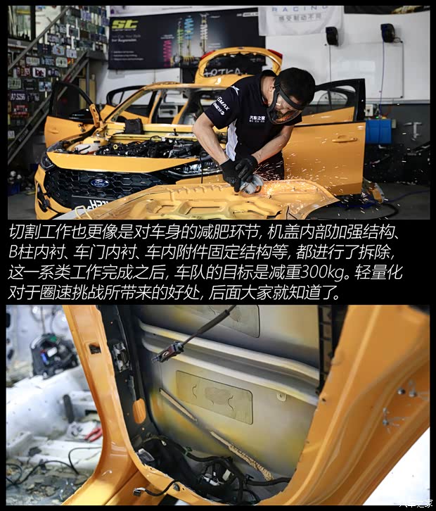 长安福特 福克斯 2022款 两厢 EcoBoost 180 自动ST Line