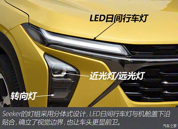 上汽通用雪佛蘭 Seeker 2022款 1.5T 基本型