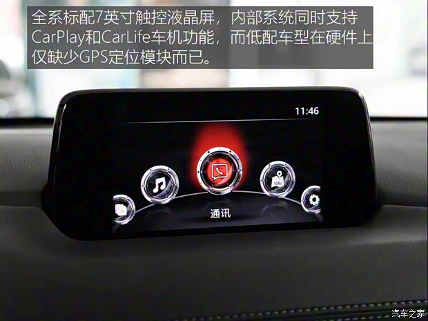 长安马自达 马自达CX-8 2019款 2.5L 两驱豪华型