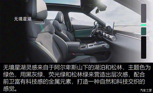 广汽乘用车 影酷 2022款 基本型 广汽乘用车 影酷 2022款 基本型