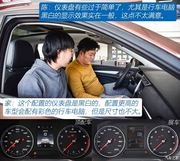 上汽集团 荣威RX3 2018款 1.6L CVT互联网智享版 上汽集团 荣威RX3 2018款 1.6L CVT互联网智享版