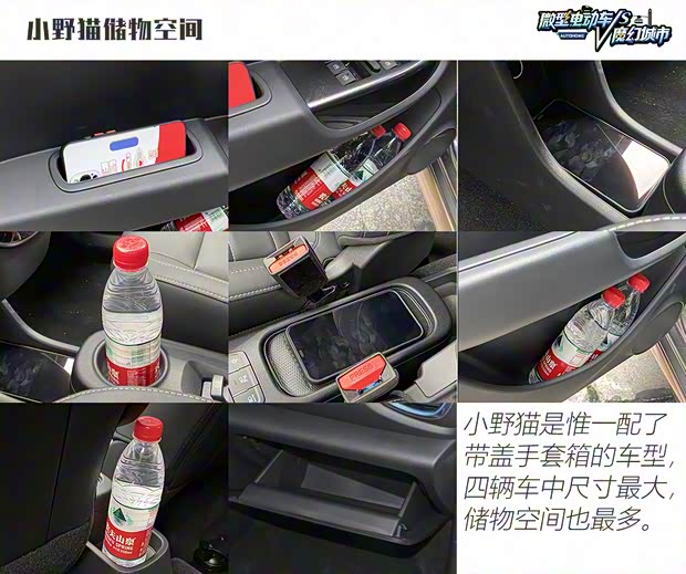 长城汽车 欧拉白猫 2022款 小野猫版 401km 旗舰型 长城汽车 欧拉白猫 2022款 小野猫版 401km 旗舰型