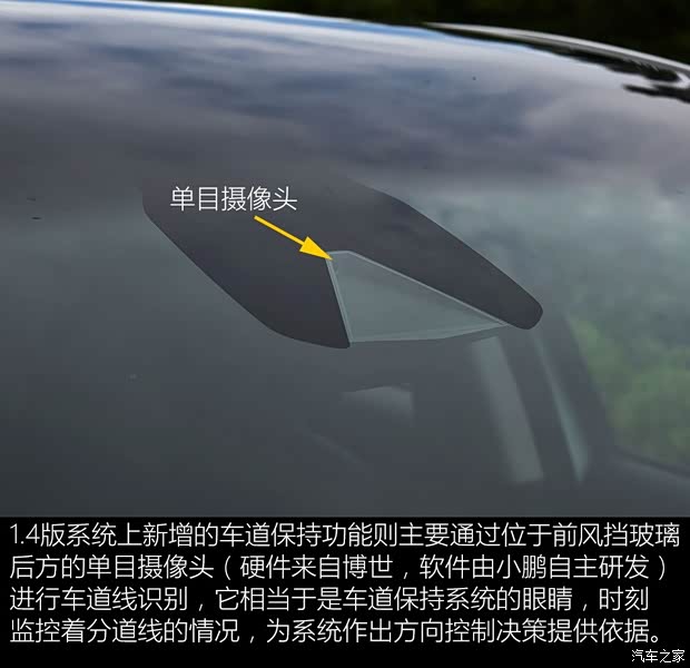 小鹏汽车 小鹏汽车G3 2018款 尊享版 小鹏汽车 小鹏汽车G3 2018款 尊享版