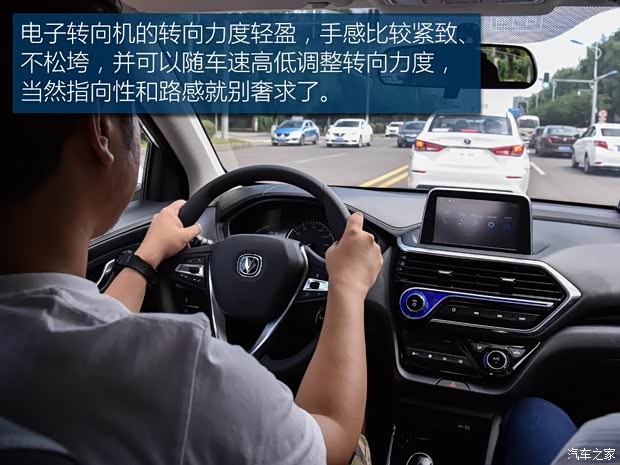 长安汽车 悦翔 2018款 1.5L DCT尊贵型