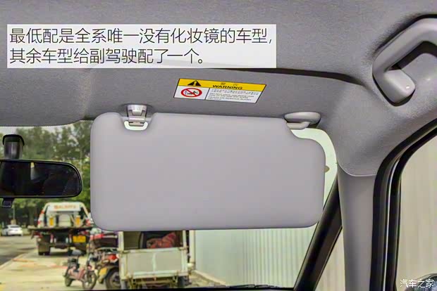 广汽本田 飞度 2021款 1.5L CVT潮启版