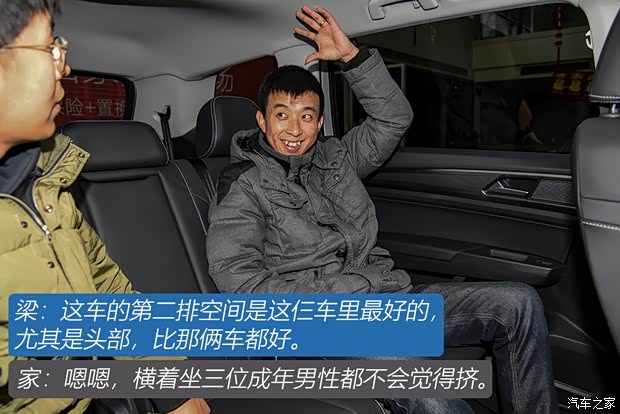 上汽大众 途昂 2020款 380TSI 四驱豪华版 国VI