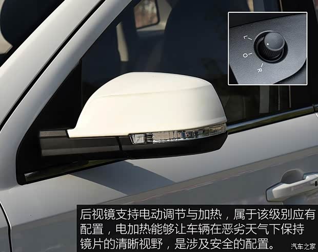 一汽奔騰 奔騰X40 2019款 1.6L 自動互聯(lián)智酷型 國V