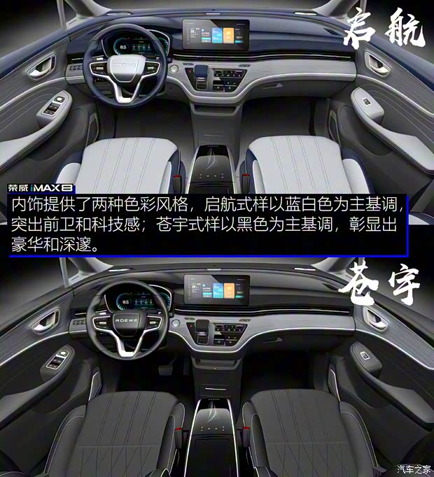 上汽集团 荣威iMAX8 2021款 400TGI 新赢家至尊版 上汽集团 荣威iMAX8 2021款 400TGI 新赢家至尊版