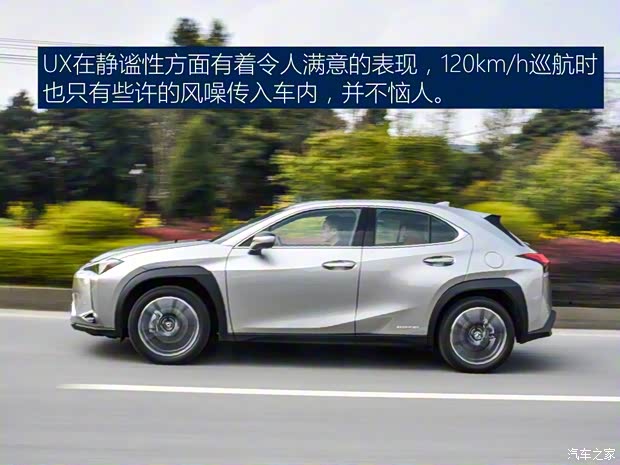 雷克薩斯 雷克薩斯UX 2019款 260h 探·享版 國V 雷克薩斯 雷克薩斯UX 2019款 260h 探·享版 國V