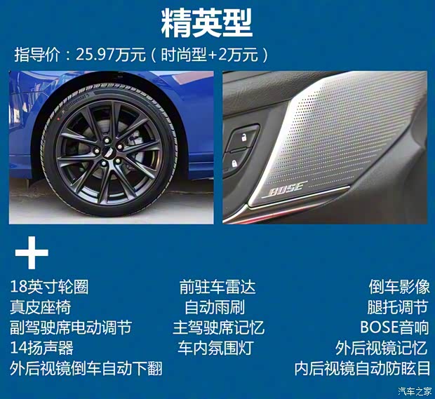 上汽通用凱迪拉克 凱迪拉克CT4 2020款 28T 精英型