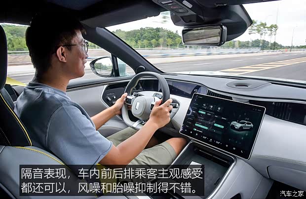 阿维塔科技 阿维塔11 2022款 超长续航双电机奢享版