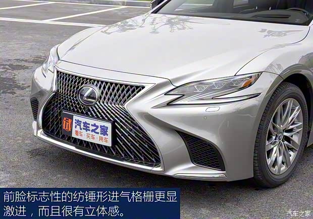 雷克萨斯 雷克萨斯LS 2018款 500h 豪华版 国V 雷克萨斯 雷克萨斯LS 2018款 500h 豪华版 国V