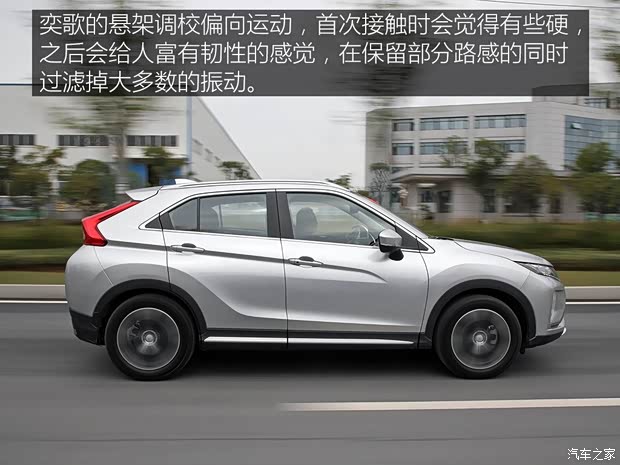 广汽三菱 奕歌 2018款 1.5T CVT四驱真我版