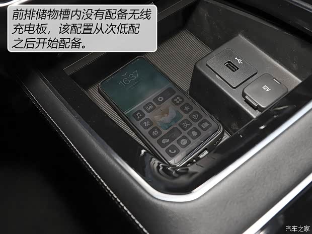 长安福特 锐界 2021款 PLUS EcoBoost 245 两驱精锐型 5座