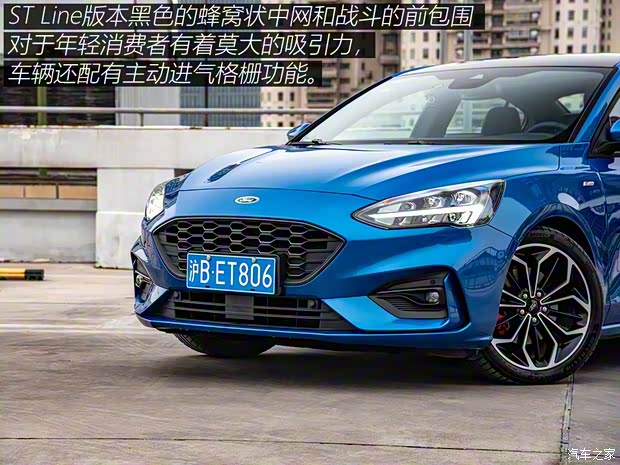 長安福特 ?？怂?2019款 三廂 EcoBoost 180 自動ST Line