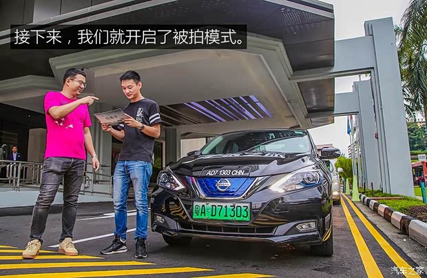 东风日产 轩逸·纯电 2018款 智尊版