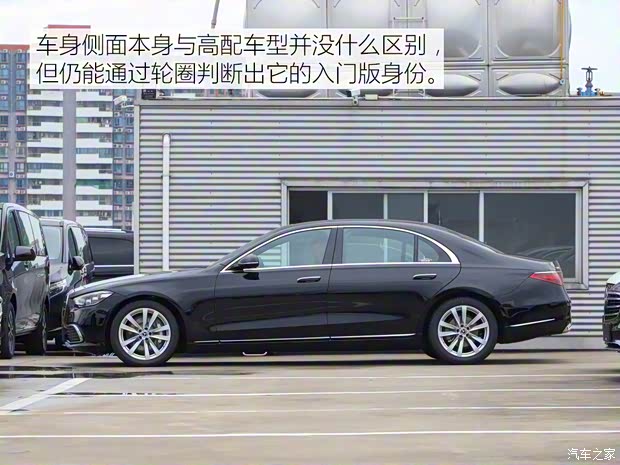 奔驰(进口) 奔驰S级 2021款 改款 S 400 L 商务型