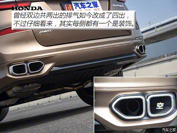 廣汽本田 冠道 2020款 370TURBO 四驅(qū)至尊版 廣汽本田 冠道 2020款 370TURBO 四驅(qū)至尊版