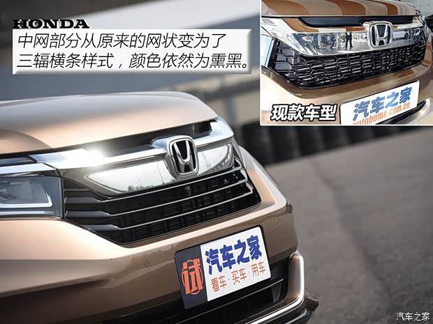 廣汽本田 冠道 2020款 370TURBO 四驅(qū)至尊版 廣汽本田 冠道 2020款 370TURBO 四驅(qū)至尊版