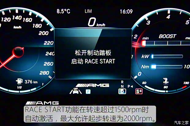 北京奔馳 奔馳A級AMG 2019款 AMG A 35 L 4MATIC