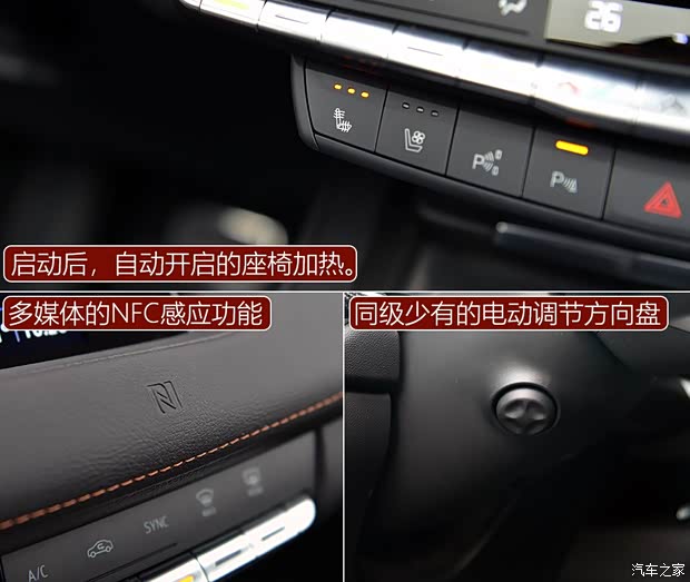 上汽通用凯迪拉克 凯迪拉克XT4 2018款 28T 四驱铂金运动版