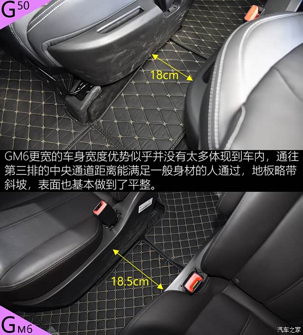 上汽大通MAXUS 上汽大通G50 2019款 1.5T 自动豪华版 上汽大通MAXUS 上汽大通G50 2019款 1.5T 自动豪华版