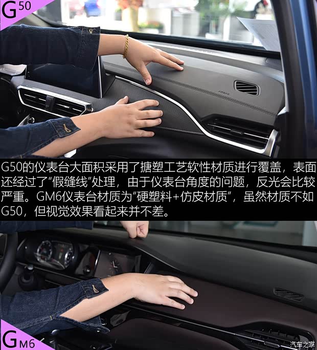 上汽大通MAXUS 上汽大通G50 2019款 1.5T 自动豪华版 上汽大通MAXUS 上汽大通G50 2019款 1.5T 自动豪华版