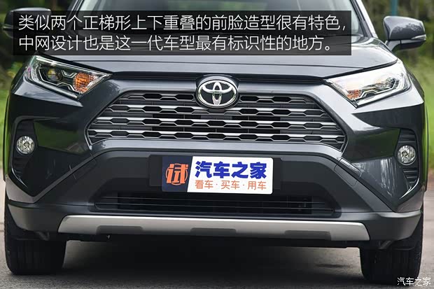 丰田(进口) 丰田RAV4(进口) 2019款 基本型