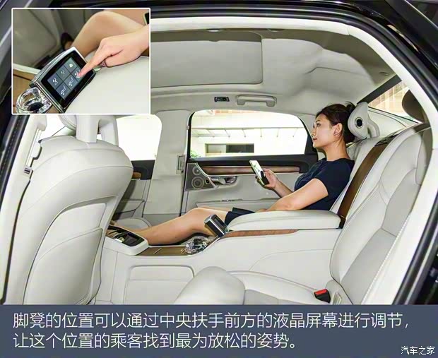 沃尔沃亚太 沃尔沃S90新能源 2019款 T8 E驱混动 Ambience