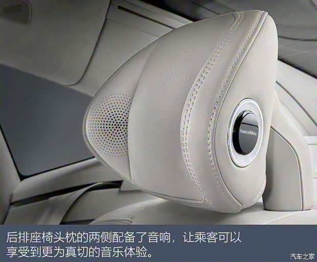 沃尔沃亚太 沃尔沃S90新能源 2019款 T8 E驱混动 Ambience